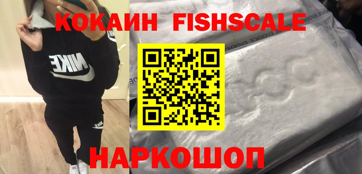 COCAIN 99% Первоуральск