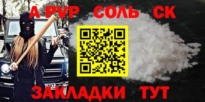 крисы Бузулук