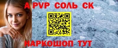 экстази Будённовск