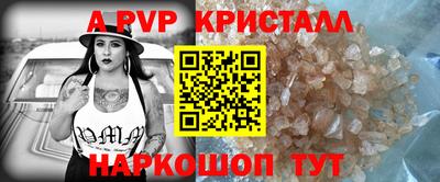 крисы Бузулук