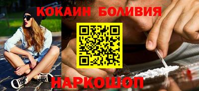 синтетический гашиш Бугуруслан