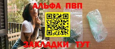 синтетический гашиш Бугуруслан