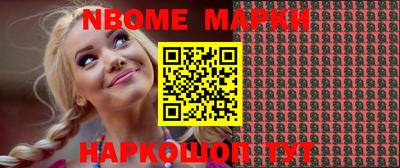 синтетический гашиш Бугуруслан