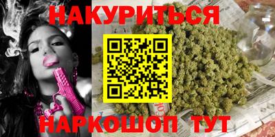 синтетический гашиш Бугуруслан