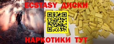 экстази Будённовск
