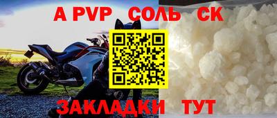 синтетический гашиш Бугуруслан