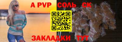 крисы Бузулук