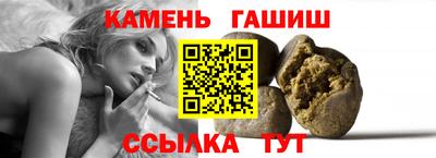синтетический гашиш Бугуруслан