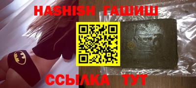 крисы Бузулук