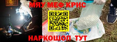 крисы Бузулук