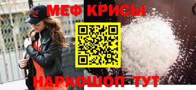 крисы Бузулук