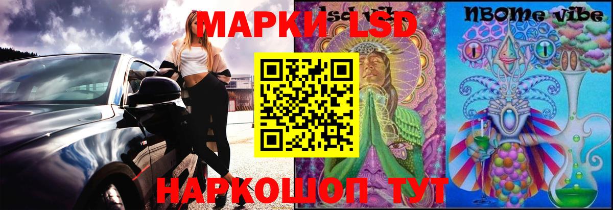 Первоуральск  ЛСД экстази ecstasy  Лсд 25 экстази ecstasy  Вход с VPN 