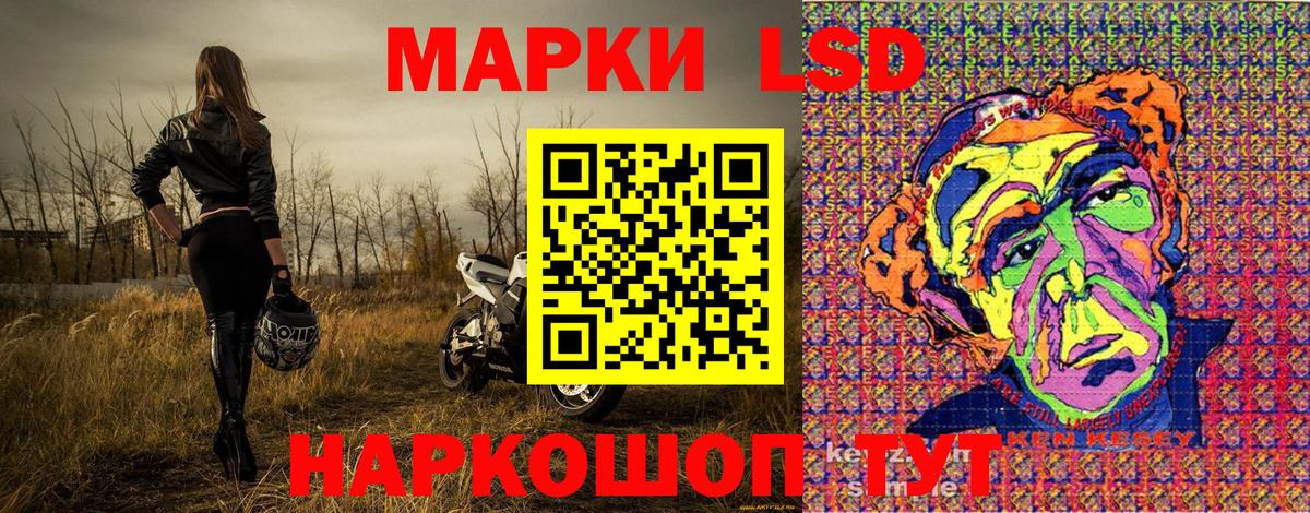 Марки 25I-NBOMe 1,8мг  Вход с VPN  Первоуральск 