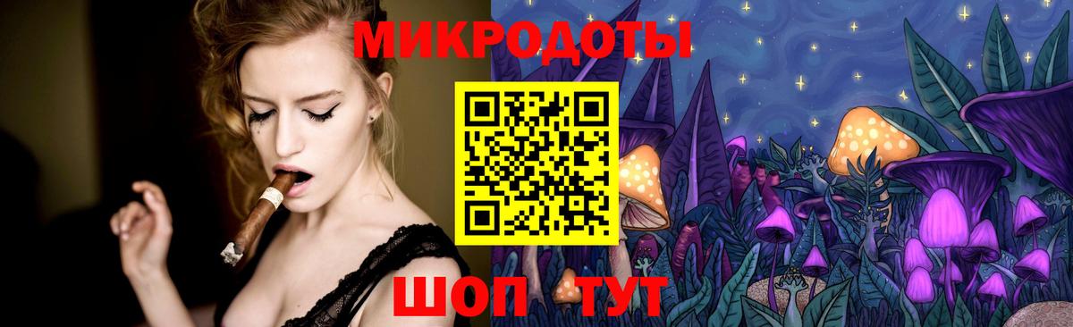Галлюциногенные грибы прущие грибы Первоуральск
